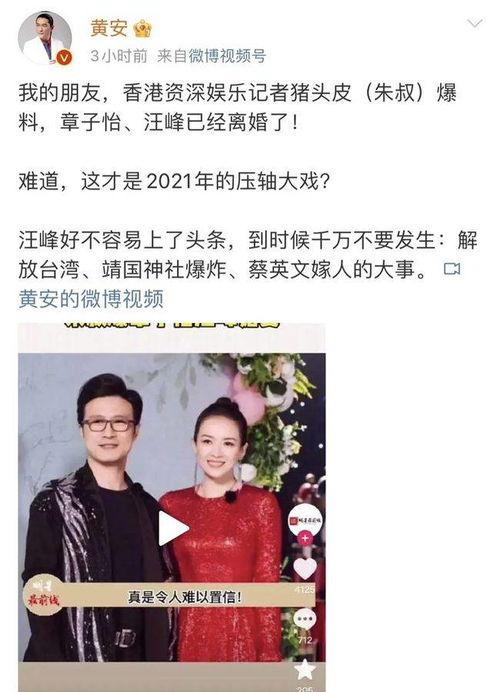 娱乐圈吃瓜事件爆料视频,揭秘明星背后的惊人真相 第2张 娱乐圈吃瓜事件爆料视频,揭秘明星背后的惊人真相 第2张