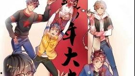 晚安青年水门爆料视频播放,视频播放背后的惊人真相 第3张 晚安青年水门爆料视频播放,视频播放背后的惊人真相 第3张