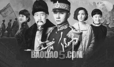 《少帅》在线观看,揭秘张学良传奇人生,风云变幻中的英雄本色 第2张 《少帅》在线观看,揭秘张学良传奇人生,风云变幻中的英雄本色 第2张