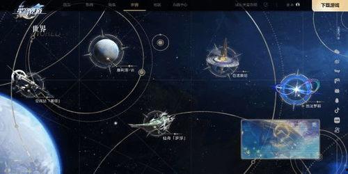 星球铁道爆料视频播放,视频播放背后的精彩瞬间 第2张 星球铁道爆料视频播放,视频播放背后的精彩瞬间 第2张