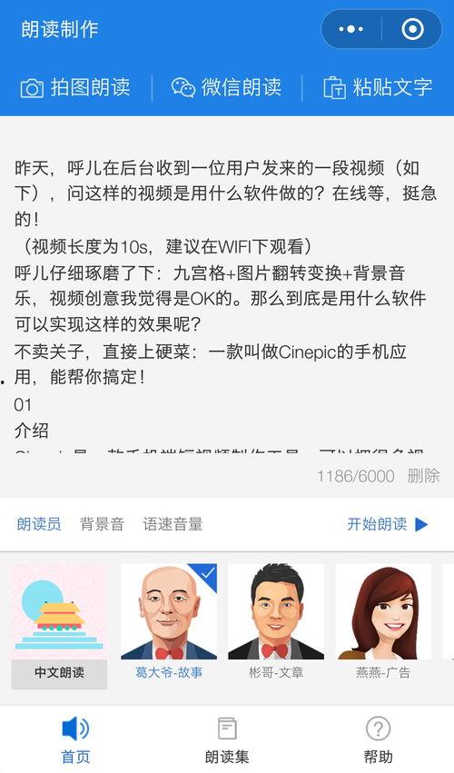 欢迎转发爆料视频文案,欢迎转发分享精彩视频